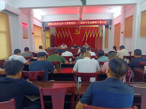 c6d128ba1c4f7af1d834eb90c82a4299.jpg 1葵潭農(nóng)場(chǎng).jpg